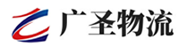 广州到昌邑区物流公司